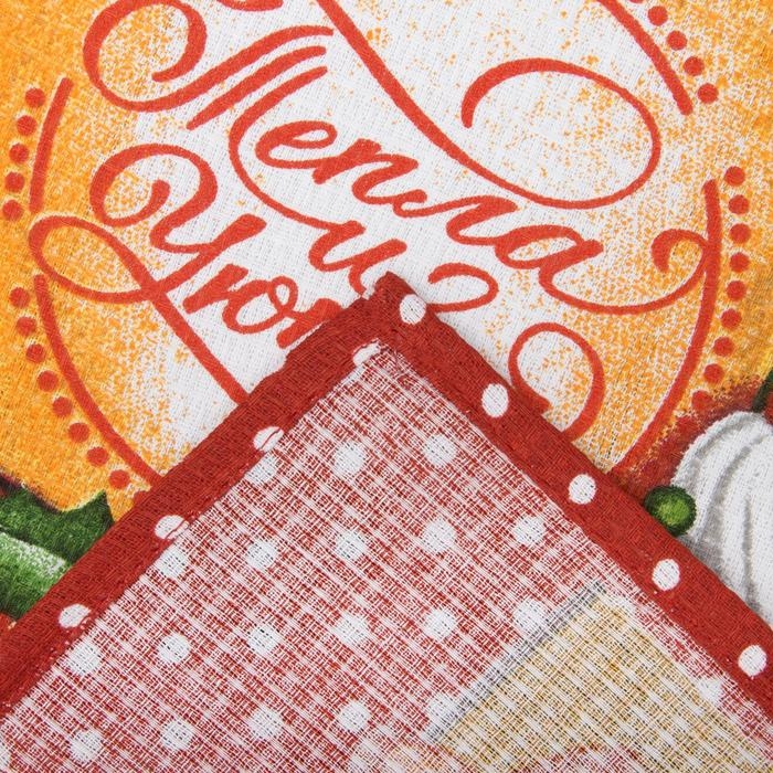 Полотенце новогоднее &laquo;Тепла и уюта&raquo; 35х60 см, 100% хлопок, хлопок 160г/м2