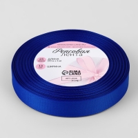 Лента репсовая, 15 мм, 23 ± 1 м, цвет электрик №0161 Лента репсовая, 15 мм, 23 ± 1 м, цвет электрик №0161