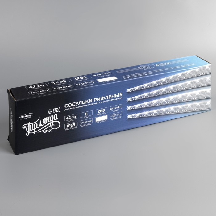 Гирлянда «Сосульки рифленые» 2.5 × 0.42 м, IP65, прозрачная нить, 288 LED, свечение белое с эффектом стекания, 12 В Гирлянда «Сосульки рифленые» 2.5 × 0.42 м, IP65, прозрачная нить, 288 LED, свечение белое с эффектом стекания, 12 В