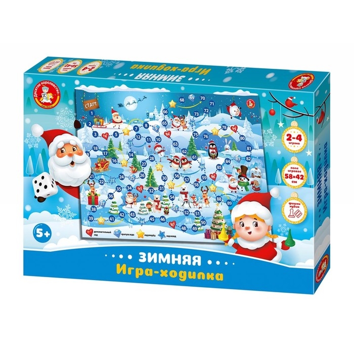 Новый год! Настольная игра &laquo;Зимняя&raquo;, 2-4 игрока, 5+