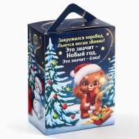 Сладкий детский подарок &laquo;Время волшебства&raquo;: шоколадные конфеты и пазлы, 500 г.