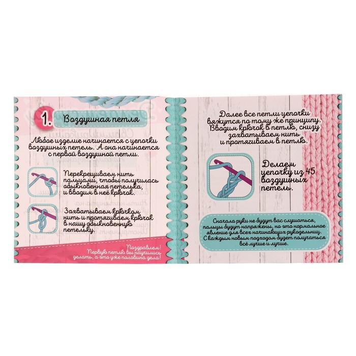 Набор для творчества &laquo;Делаем сумку&raquo;, принцессы