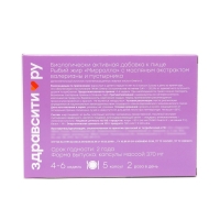 Рыбий жир Здрависити с масляным экстрактом валерианы и пустырника, 60 капсул по 370 мг Рыбий жир Здрависити с масляным экстрактом валерианы и пустырника, 60 капсул по 370 мг