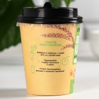 Каша овсяная «С апельсином» в стакане, без варки, 35 г. Каша овсяная «С апельсином» в стакане, без варки, 35 г.