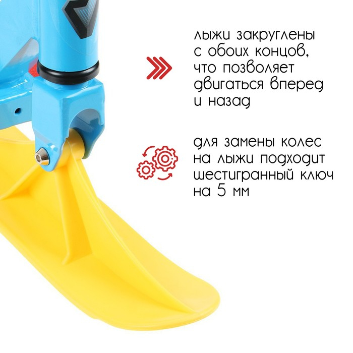 Самокат-снегокат 2 в 1 GRAFFITI, трюковой Самокат-снегокат 2 в 1 GRAFFITI, трюковой