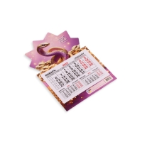 Календарь моно на магните "Символ года - 7" 2025 год, 15 х 21 см Календарь моно на магните "Символ года - 7" 2025 год, 15 х 21 см