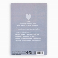 Ежедневник будущей мамы, 40 л "В ожидании чуда" Ежедневник будущей мамы, 40 л "В ожидании чуда"