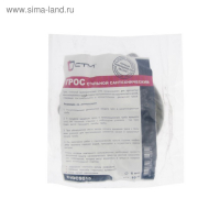 Трос сантехнический "СТМ", с вращающейся ручкой Дн 6 мм, L= 10 м