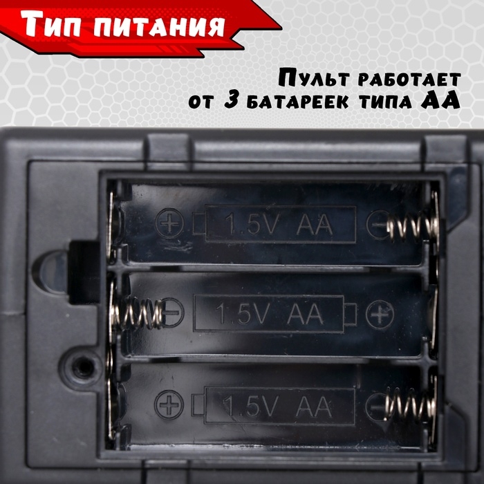 Джип &laquo;Трагги&raquo;, радиоуправляемый, бесколлекторный мотор, полный привод