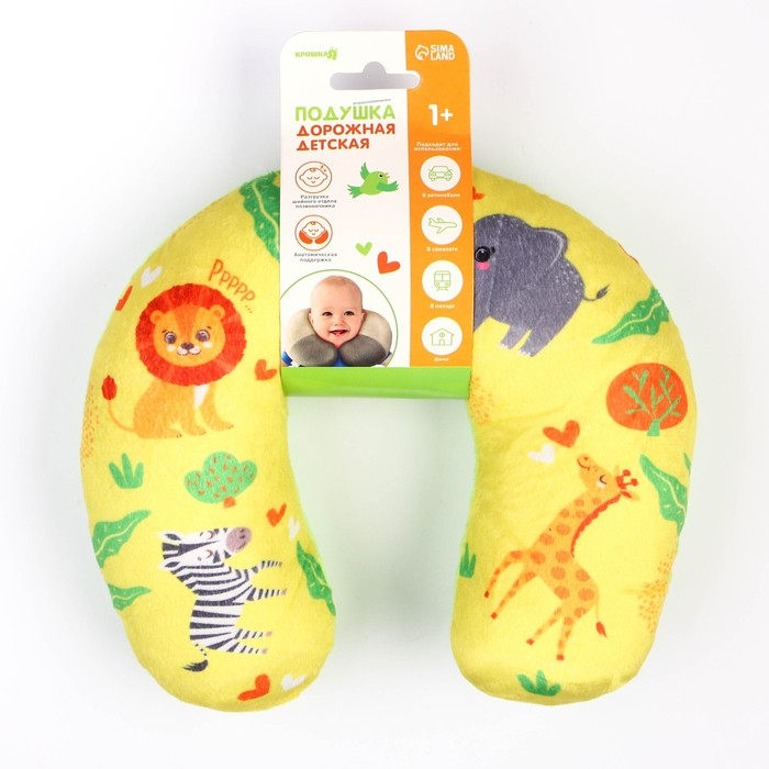 Подушка дорожная детская для путешествий «Африка», рогалик, Крошка Я Подушка дорожная детская для путешествий «Африка», рогалик, Крошка Я
