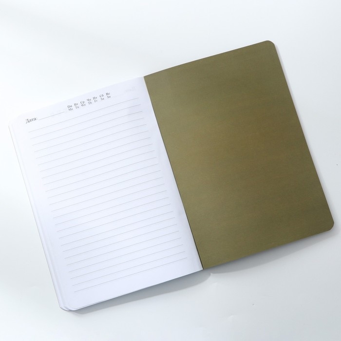 Ежедневник А5+, 100 листов Мягкая обл.Софт-тач &laquo;С 8 Марта&raquo;