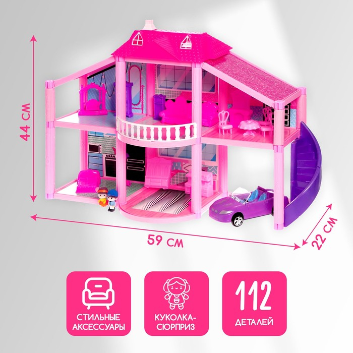 Дом для кукол &laquo;Кукольный дом&raquo; с аксессуарами