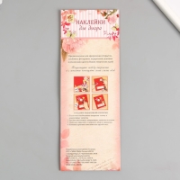 Наклейка пластик стразы "Квадратики разных размеров" МИКС 27,5х10 см