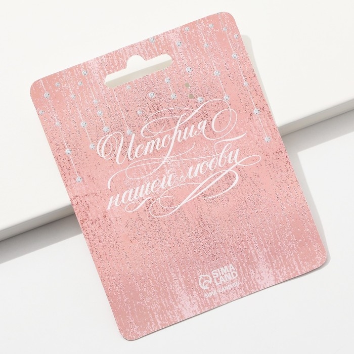 Замок свадебный с ключом &laquo;Ты+Я=Семья&raquo;.