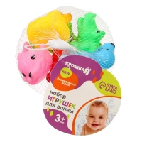 Набор резиновых игрушек для ванны &laquo;Морские животные&raquo;, с пищалкой, 6 шт, виды МИКС, Крошка Я