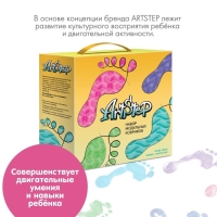 Набор модульных ковриков ARTSTEP, 4 шт. Набор модульных ковриков ARTSTEP, 4 шт.