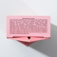 Подарочный набор косметики «С новым счастьем!», бомбочки для ванны, 8 х 20 г, Новый Год Подарочный набор косметики «С новым счастьем!», бомбочки для ванны, 8 х 20 г, Новый Год