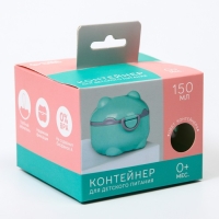 Контейнер для детского питания Мишка 2, 150 мл, цвет бирюзовый Контейнер для детского питания Мишка 2, 150 мл, цвет бирюзовый