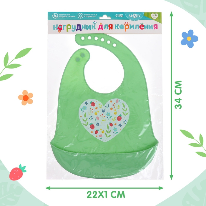 Нагрудник для кормления &laquo;Сердце&raquo;, силиконовый, с карманом, цвет зелёный