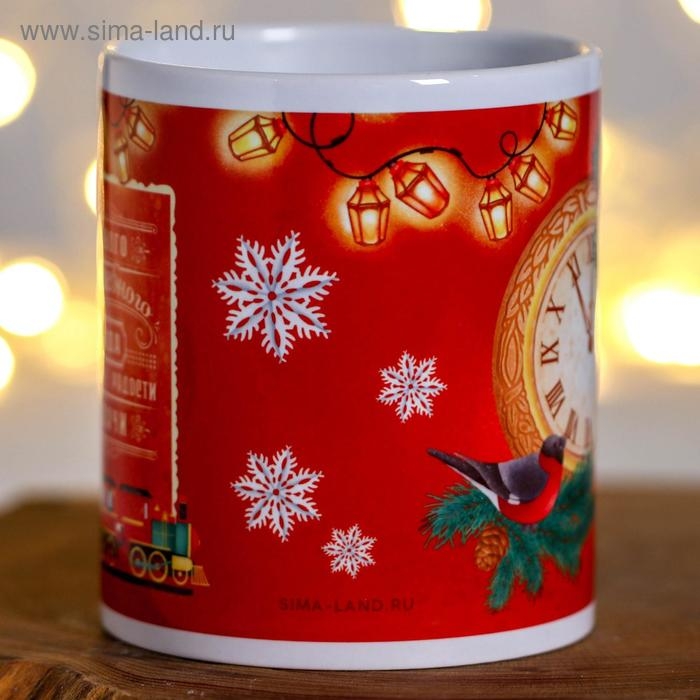 Кружка новогодняя, сублимация "Нового Волшебного Года!" снегирь, часы