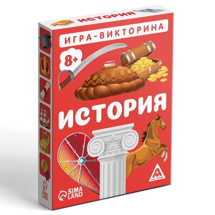 Настольная игра-викторина &laquo;История&raquo;, 50 карт, 8+