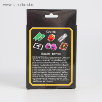 Игровой набор &laquo;Крутые фокусы&raquo; 25 шт.