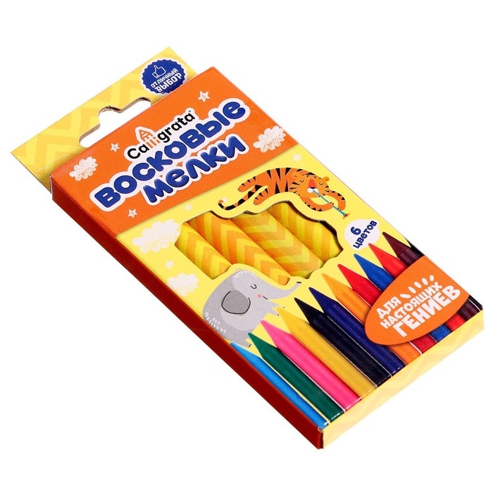 Термостакан-раскраска &laquo;Карлсон&raquo;