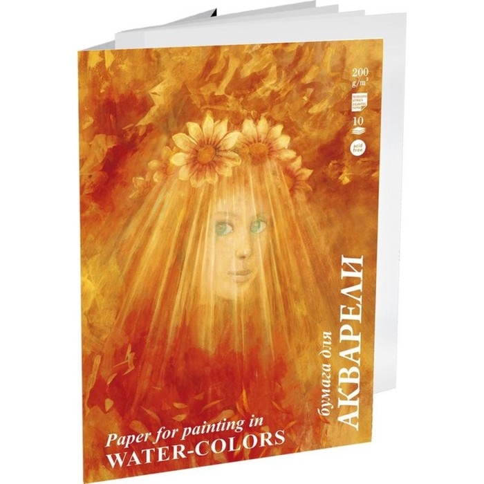 Папка для акварели А3, 10 листов "Флора", блок 200 г/м&sup2;