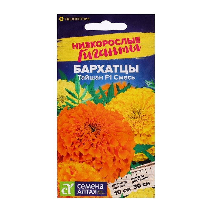 Семена цветов Бархатцы Семена цветов Бархатцы "Тайшан", смесь, Сем. Алт, ц/п, 5 шт