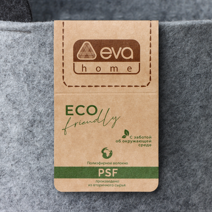 Корзина для хранения Funny &laquo;Котик&raquo;, цвет серый