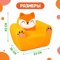 Мягкая игрушка-кресло &laquo;Лиса&raquo;