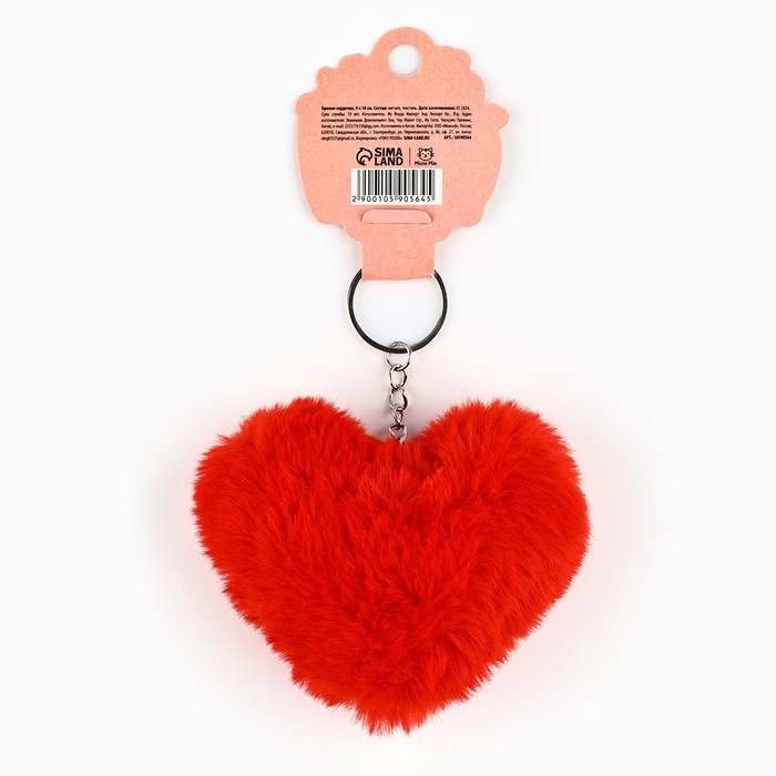 Брелок для ключей пушистик, детский, сердечко &laquo;Люблю тебя&raquo;, 9 х 10 см