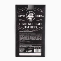 Шоколад с открыткой &laquo;Настоящему мужчине&raquo;, 100 г