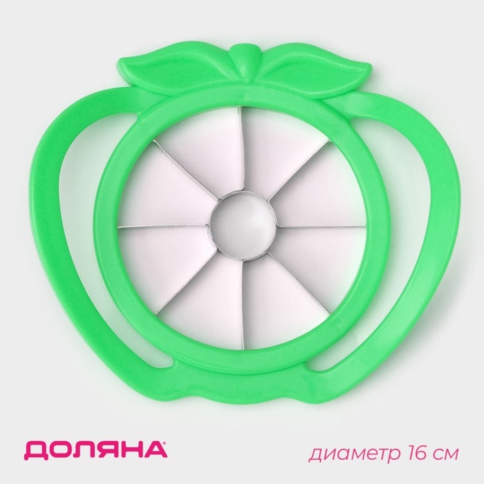 Яблокорезка Доляна «Яблоко», 16 см, с ручками, цвет зелёный Яблокорезка Доляна «Яблоко», 16 см, с ручками, цвет зелёный
