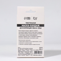 Маска текстильная для коррекции овала лица, на липучке, цвет чёрный/розовый Маска текстильная для коррекции овала лица, на липучке, цвет чёрный/розовый