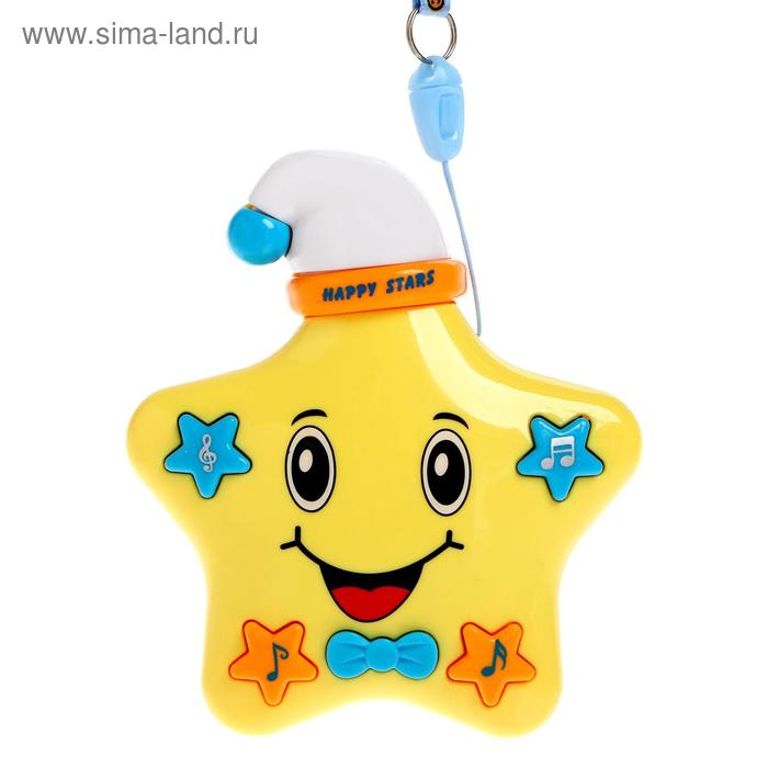 Игрушка музыкальная &laquo;Звёздочка&raquo;, световые и звуковые эффекты
