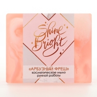 Мыло для рук Shine Bright, 100 г, аромат арбуза, BEAUTY FOX Мыло для рук Shine Bright, 100 г, аромат арбуза, BEAUTY FOX