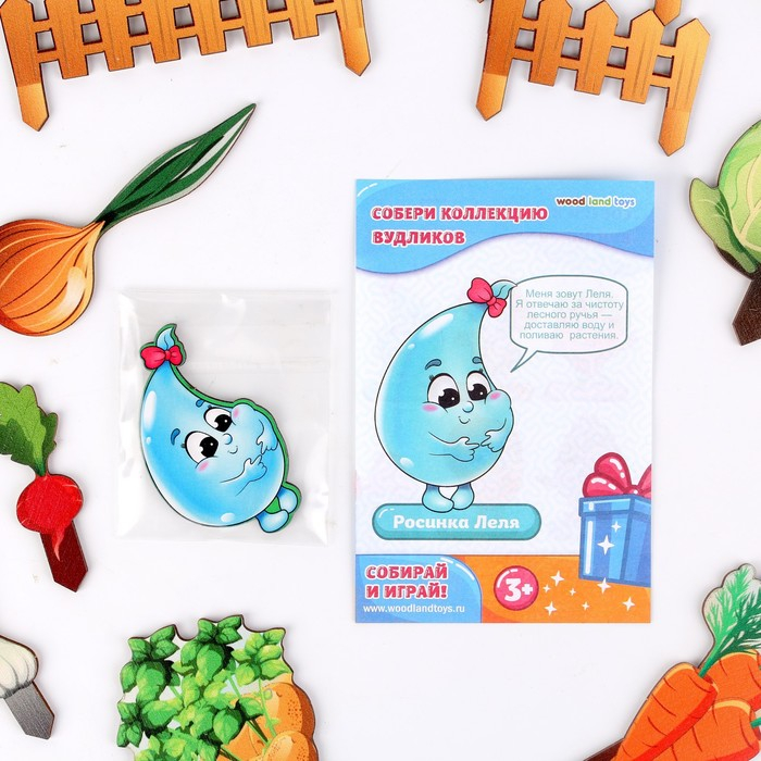 Набор для песка &laquo;Огород&raquo;