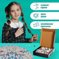 Круглый пазл &laquo;Волшебный лев&raquo;, 1000 деталей