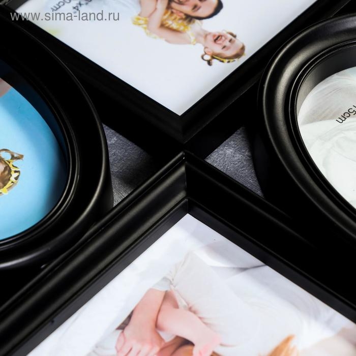 Фоторамка пластик на 24 фото 10х15 см Фоторамка пластик на 24 фото 10х15 см "Большая семья" чёрная 59х88 см