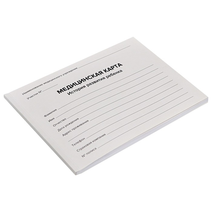 Медицинская карта ребёнка Медицинская карта ребёнка "Классик", форма №112/у, 40 листов