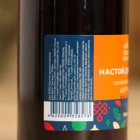 Настой ароматический для бани "Цитрус" 100 мл Настой ароматический для бани "Цитрус" 100 мл