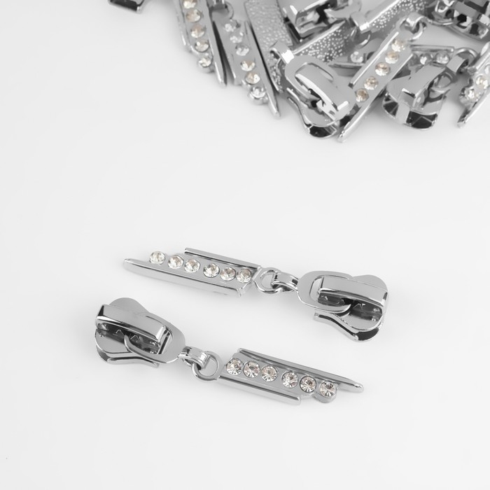 Бегунок автоматический для молнии «Трактор», №5, декоративный «Стразы», 10 шт, цвет никель Бегунок автоматический для молнии «Трактор», №5, декоративный «Стразы», 10 шт, цвет никель