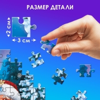 Новый год! Пазл «Добрый дедушка Мороз», 80 деталей Новый год! Пазл «Добрый дедушка Мороз», 80 деталей