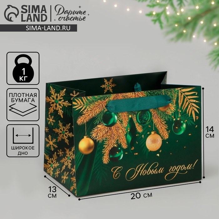 Пакет подарочный новогодний с широким дном &laquo;Роскошный Новый год&raquo;, 20 х 14 х 13.2 см, Новый год