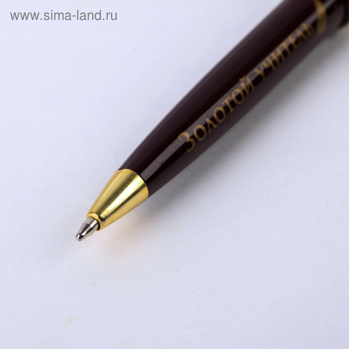 Ручка в тубусе «Золотому учителю», пластик, синяя паста, пишущий узел 1 мм Ручка в тубусе «Золотому учителю», пластик, синяя паста, пишущий узел 1 мм