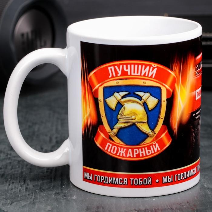 Кружка «Пожарный», 330 мл Кружка «Пожарный», 330 мл