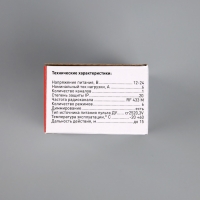 Диммер ЭРА, для монохромной ленты, 12 В, 72 Вт, 6 А, IP20, пульт ДУ Диммер ЭРА, для монохромной ленты, 12 В, 72 Вт, 6 А, IP20, пульт ДУ