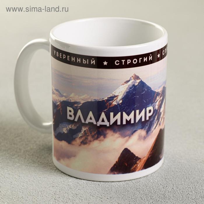 Кружка сублимация Кружка сублимация "Владимир " 320 мл, с нанесением