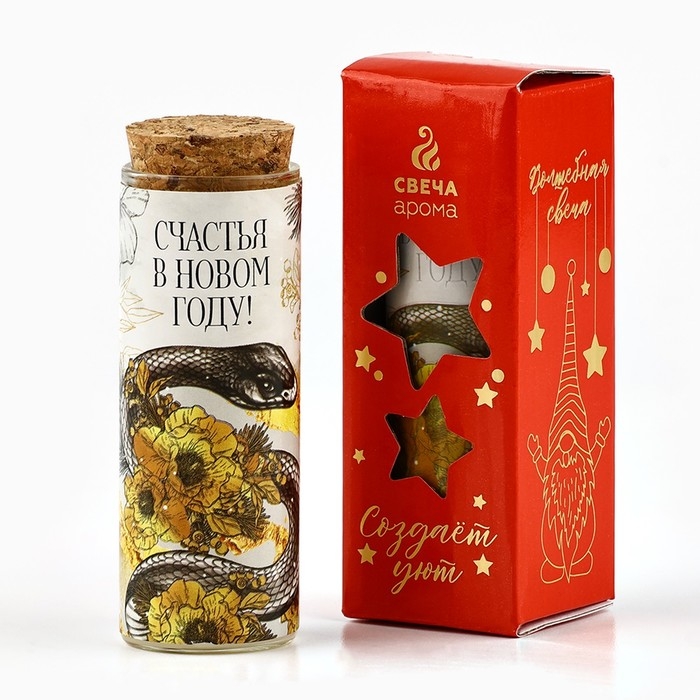 Свеча новогодняя «Счастья», на Новый год, аромат корица, 9 х 3,5 см Свеча новогодняя «Счастья», на Новый год, аромат корица, 9 х 3,5 см